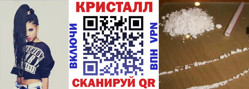 Амфетамин 97%  блэк спрут зеркало  Полысаево 