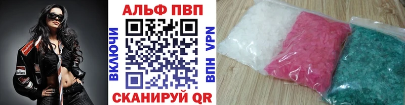 блэк спрут маркетплейс  Полысаево  Alpha PVP СК КРИС  где купить наркоту 