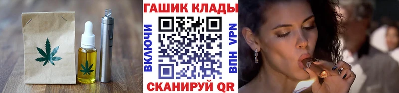 магазин    Полысаево  Canna-Cookies конопля 