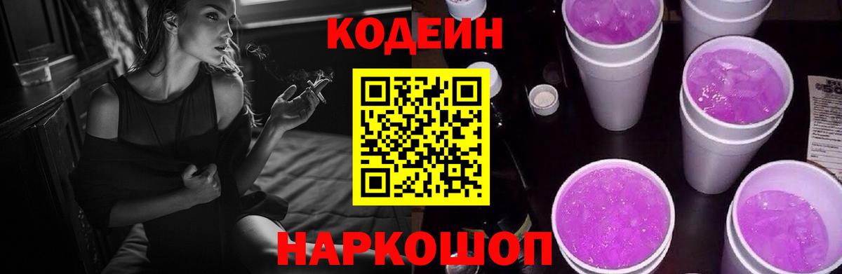 ГАШ Полысаево