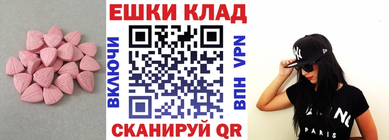 площадка какой сайт  Полысаево  Экстази 99% 
