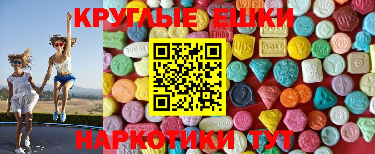 Полысаево  hydra как зайти  ЭКСТАЗИ таблы  Вход с VPN  Ecstasy Philipp Plein  Ecstasy 