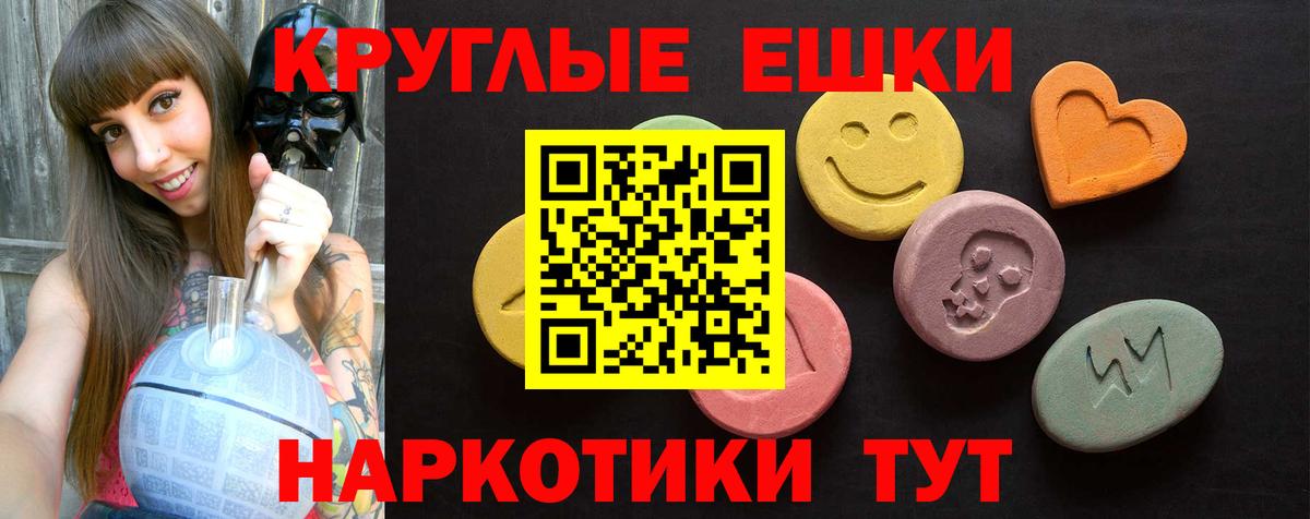 Ecstasy DUBAI Полысаево