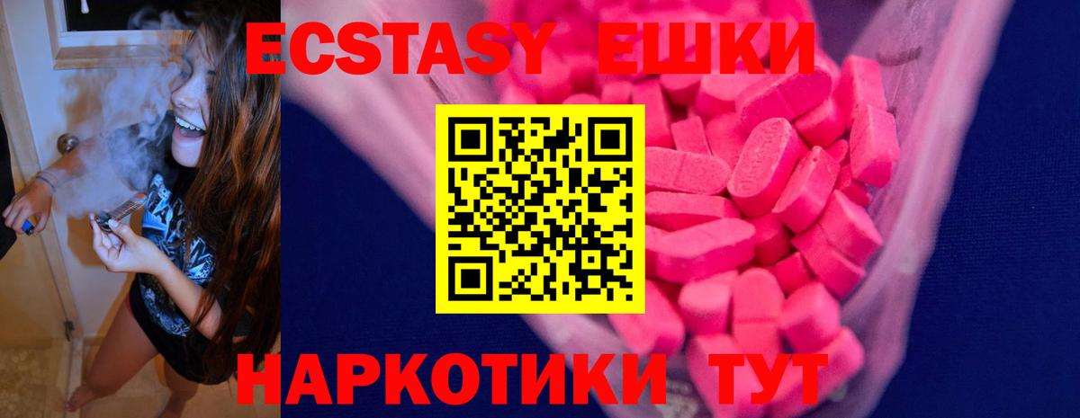 КОКАИН  ГАШ  Вход с VPN  ТГК  Полысаево  МЕФ   Канабис 