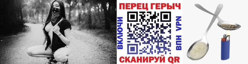 сколько стоит  Полысаево  ГЕРОИН афганец 