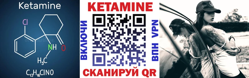где купить наркоту  Полысаево  ссылка на мегу ссылка  КЕТАМИН VHQ 