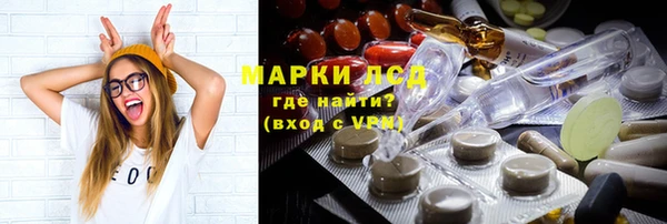 марки lsd Алексеевка