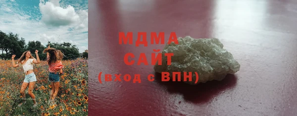 ГАЛЛЮЦИНОГЕННЫЕ ГРИБЫ Алзамай
