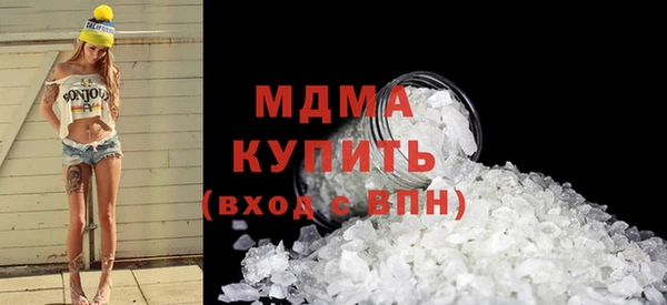 ГАЛЛЮЦИНОГЕННЫЕ ГРИБЫ Алзамай