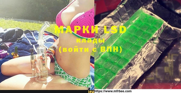 марки lsd Алексеевка
