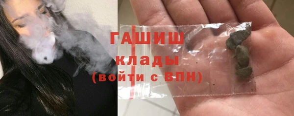 ГАЛЛЮЦИНОГЕННЫЕ ГРИБЫ Алзамай