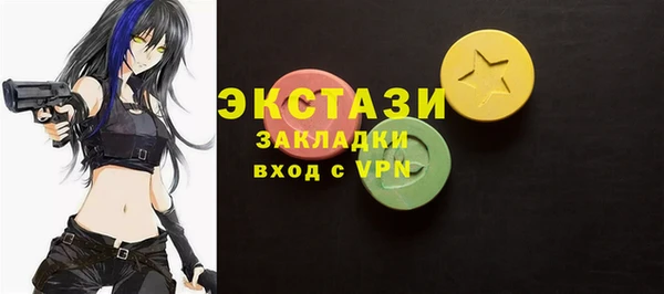ГАЛЛЮЦИНОГЕННЫЕ ГРИБЫ Алзамай