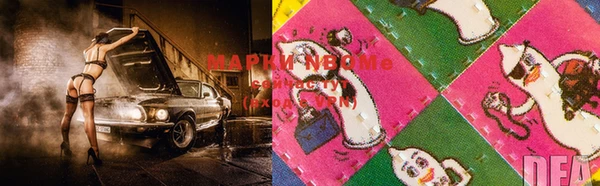 марки lsd Алексеевка