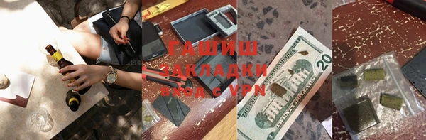 шишки Алексин