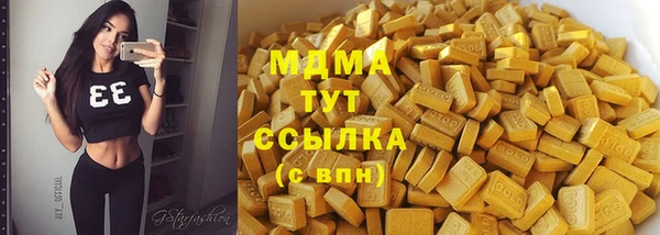 шишки Алексин