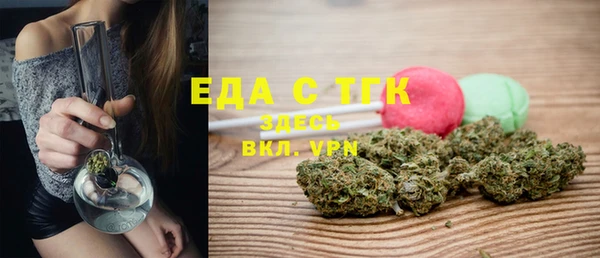 шишки Алексин
