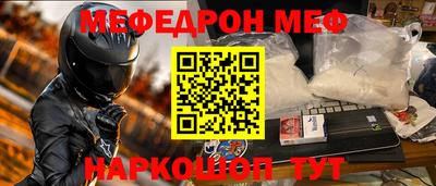 шишки Нарткала
