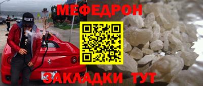 шишки Нарткала