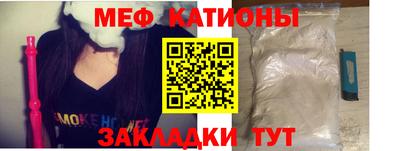 синтетический гашиш Наро-Фоминск