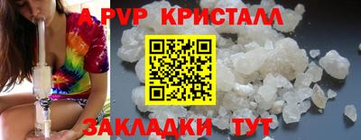 синтетический гашиш Наро-Фоминск