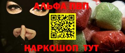 шишки Нарткала