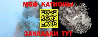 синтетический гашиш Наро-Фоминск