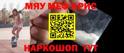 синтетический гашиш Наро-Фоминск