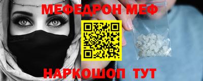 MDMA Нальчик