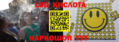 синтетический гашиш Наро-Фоминск