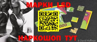 синтетический гашиш Наро-Фоминск
