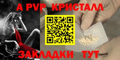 синтетический гашиш Наро-Фоминск