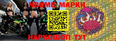 шишки Нарткала