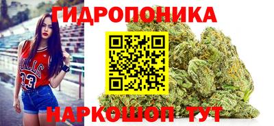 синтетический гашиш Наро-Фоминск