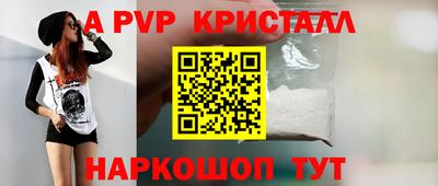 синтетический гашиш Наро-Фоминск