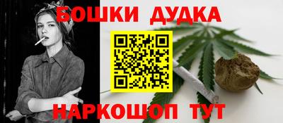 шишки Нарткала