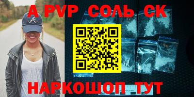 синтетический гашиш Наро-Фоминск