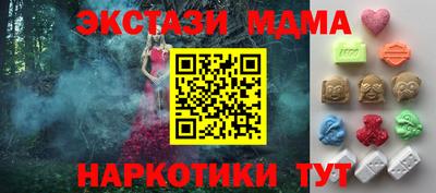 MDMA Нальчик