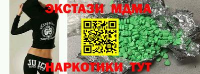 синтетический гашиш Наро-Фоминск