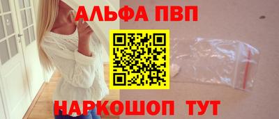 синтетический гашиш Наро-Фоминск