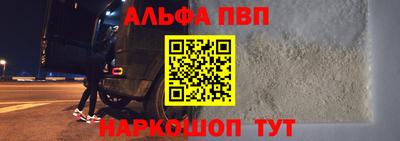 шишки Нарткала