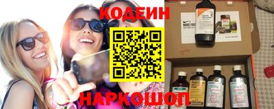 шишки Нарткала