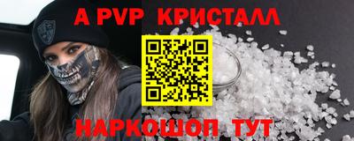 шишки Нарткала