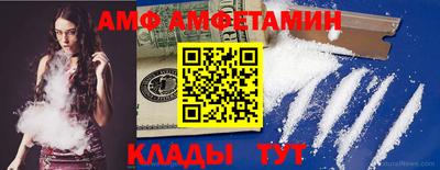 синтетический гашиш Наро-Фоминск