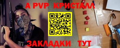 шишки Нарткала