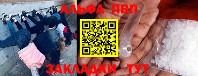 шишки Нарткала
