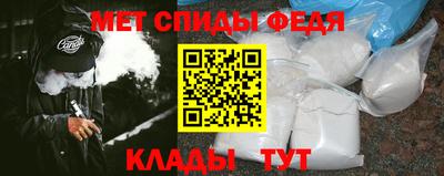 синтетический гашиш Наро-Фоминск