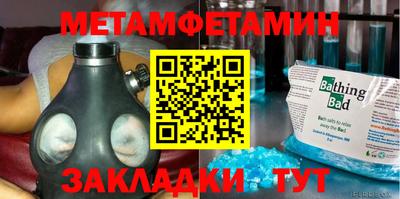шишки Нарткала