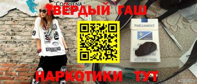 шишки Нарткала