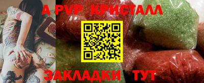 MDMA Нальчик