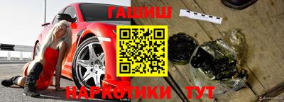 шишки Нарткала